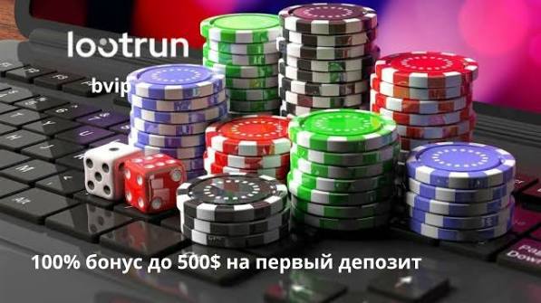 LootRUn Официальный сайт для азартного гемблинга